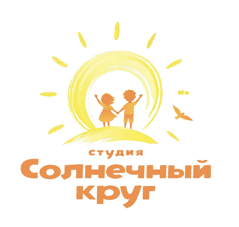 Солнечный круг